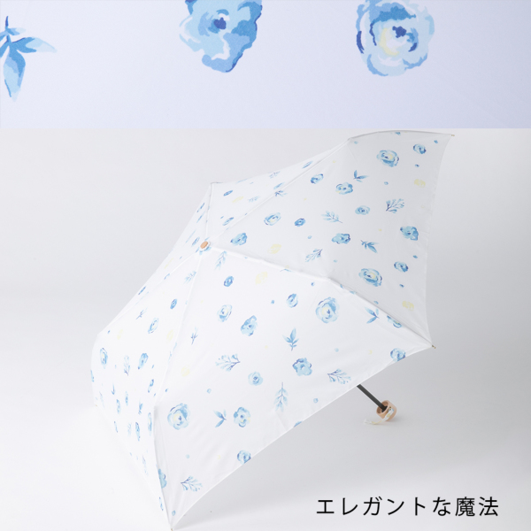 雨晴兼用折りたたみ雨傘【エレガントな魔法】
