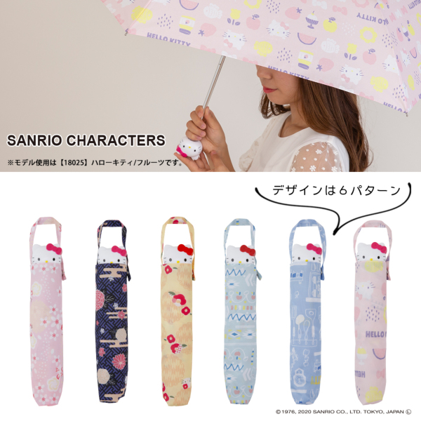 Sanrioの雨晴兼用折りたたみ雨傘 ハローキティ フルーツ アンブレラフェイス Line Drops