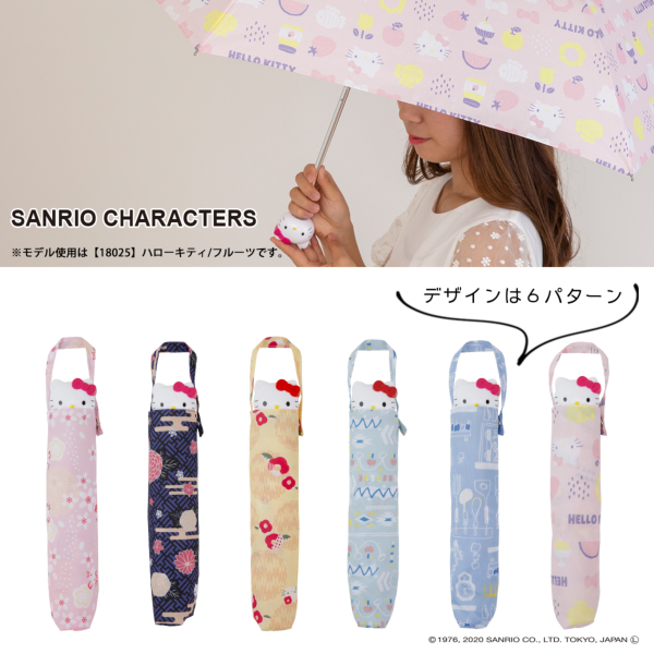 Sanrioの雨晴兼用折りたたみ雨傘【ハローキティ/キッチン（アンブレラ
