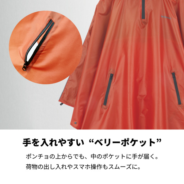 innovatorのレインポンチョ【6カラー】