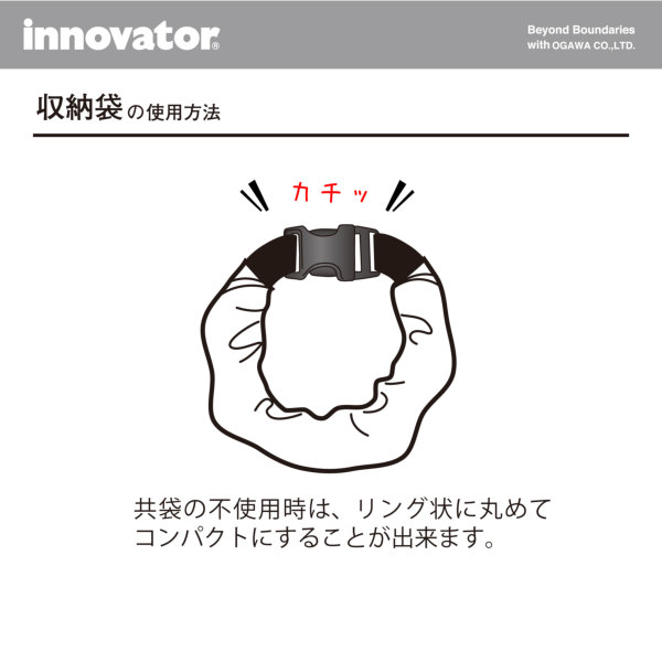 送料込】innovatorのベビーカー用レインカバー【4カラー】