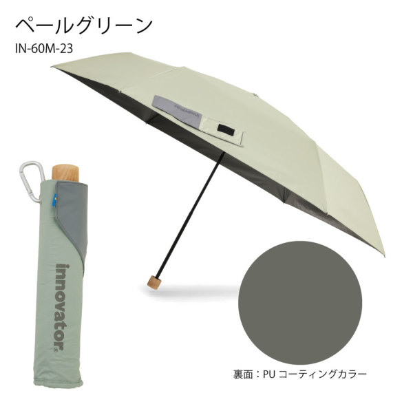 innovatorの晴雨兼用折りたたみ日傘【ワイド/11カラー innovatorの晴雨兼用折りたたみ日傘【ワイド/11カラー
