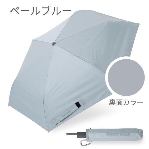 innovatorの晴雨兼用折りたたみ自動開閉日傘【10カラー】｜折りたたみ
