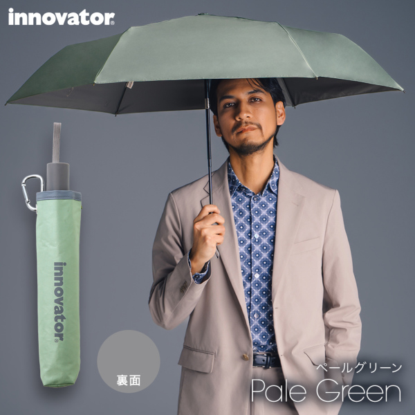 innovatorの晴雨兼用折りたたみ自動開閉日傘【10カラー】｜折りたたみ