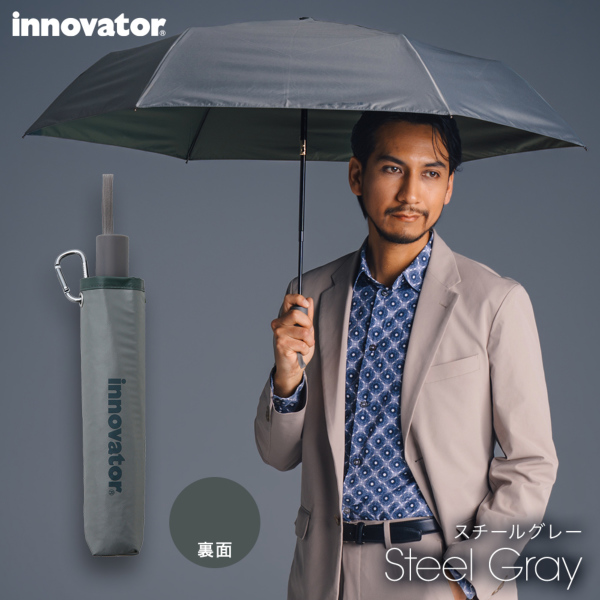innovatorの晴雨兼用折りたたみ自動開閉日傘【10カラー】｜折りたたみ