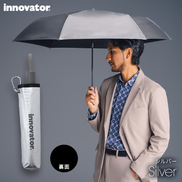 innovatorの晴雨兼用折りたたみ自動開閉日傘【10カラー】｜折りたたみ