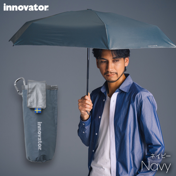innovatorの晴雨兼用折りたたみ日傘【コンパクト/6カラー