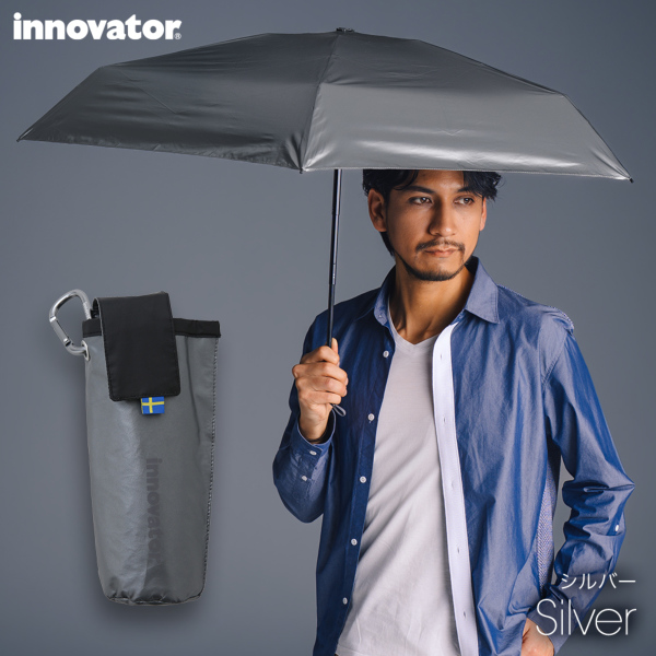innovatorの晴雨兼用折りたたみ日傘【コンパクト/6カラー