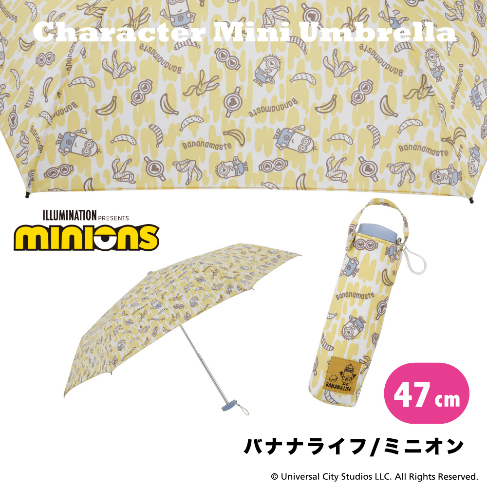 ミニオン、傘、折りたたみ傘 - 傘