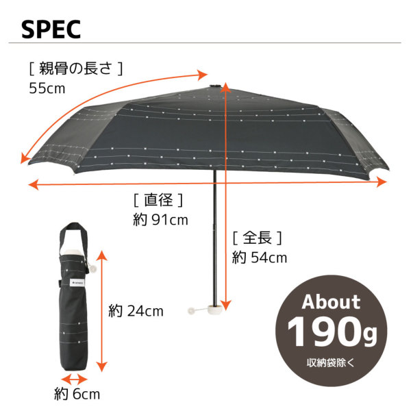 期間限定SALE]雨晴兼用折りたたみ雨傘【スターダスト】