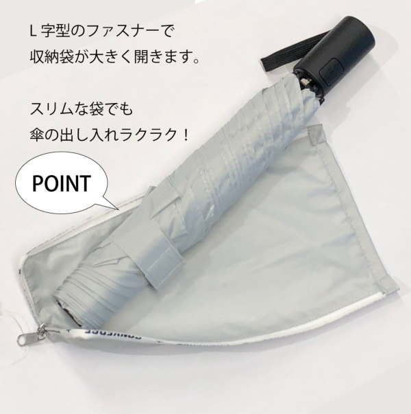 自動開閉折りたたみ雨傘【3カラー】