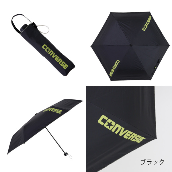 期間限定SALE]キッズ晴雨兼用折りたたみ日傘【子ども日傘/無地/4