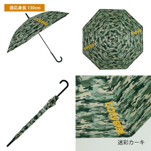 2本セットレース日傘(生成色)大人用と子供用