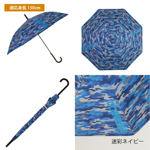 6個セット　arsarma A-23 レペストク迷彩セット 6個セット arsarma A-23 レペストク迷彩セット - メルカリ