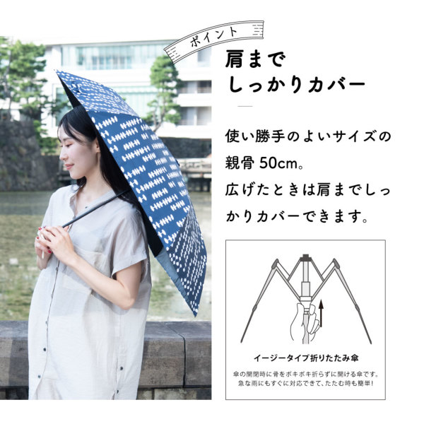 新しい学校のリーダーズ　青春の折りたたみ傘② 新しい学校のリーダーズ OFFICIAL WEBSITE | 【青春部会員限定