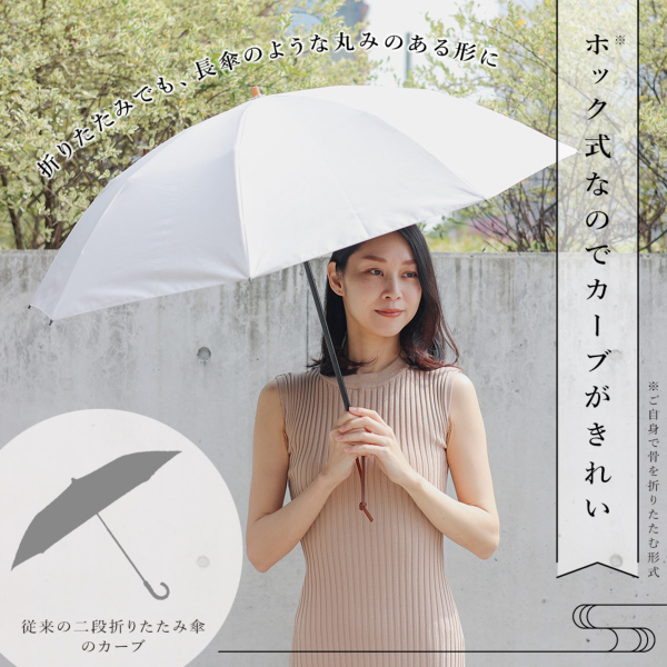河馬印本舗の晴雨兼用2段ミニ折りたたみ日傘【無地/7カラー】