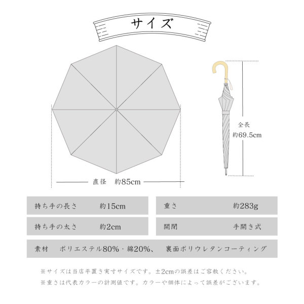 晴雨兼用日傘【百合(紅掛空色/べにかけそらいろ)】｜長傘 ｜LINE DROPS