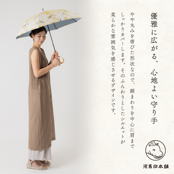 晴雨兼用日傘【切子(紺青/こんじょう)】｜長傘 ｜LINE DROPS
