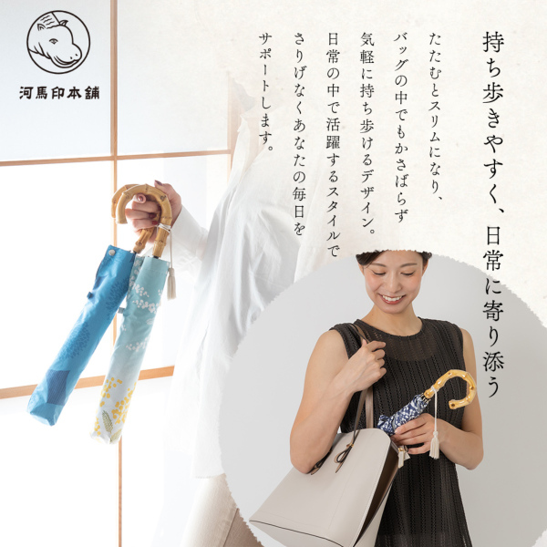 河馬印本舗の晴雨兼用2段ミニ折りたたみ日傘【切子(紺青/こんじょう)】