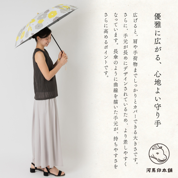 河馬印本舗の晴雨兼用2段ミニ折りたたみ日傘【切子(紺青/こんじょう)】