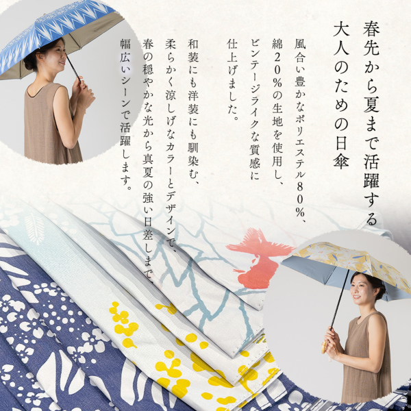 しーちゃん　日傘　２色セット 晴雨兼用折りたたみ日傘【燕（滅赤/けしあか）】