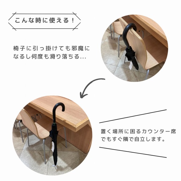 傘につけられる傘スタンド【KASATATSU】|小物・雑貨・その他 傘につけられる傘スタンド【KASATATSU】|小物・雑貨・その他