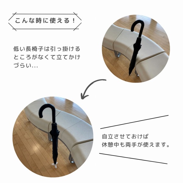 傘につけられる傘スタンド【KASATATSU】|小物・雑貨・その他 傘につけられる傘スタンド【KASATATSU】|小物・雑貨・その他