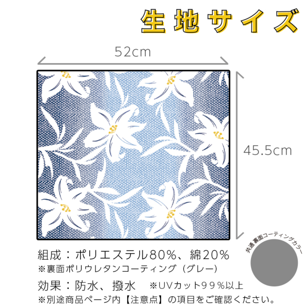 ROBE de FLEURS スパンコール セットアップ 水色 【公式通販】
