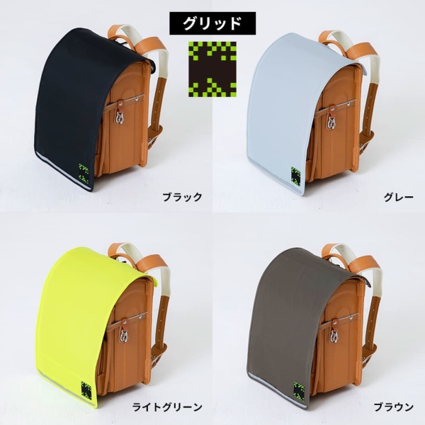 送料込】ランドセルカバー【無地/18パターン】｜レイングッズ ｜LINE DROPS
