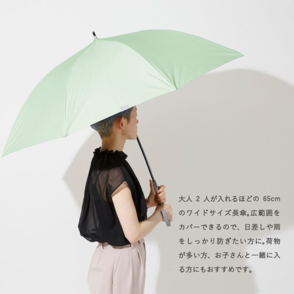 ゼロアンドの晴雨兼用日傘【ワイドジャンプ/6カラー】