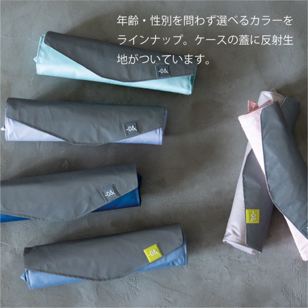 ゼロアンドの折りたたみ雨傘【軽量/6カラー】｜折りたたみ傘