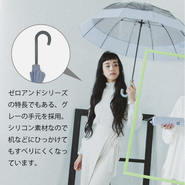 Brelliブレリ グレー サスティナブルでセレブなビニール傘