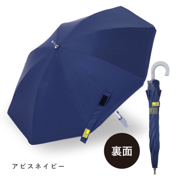 ゼロアンドの晴雨兼用日傘【ミニマム/6カラー】