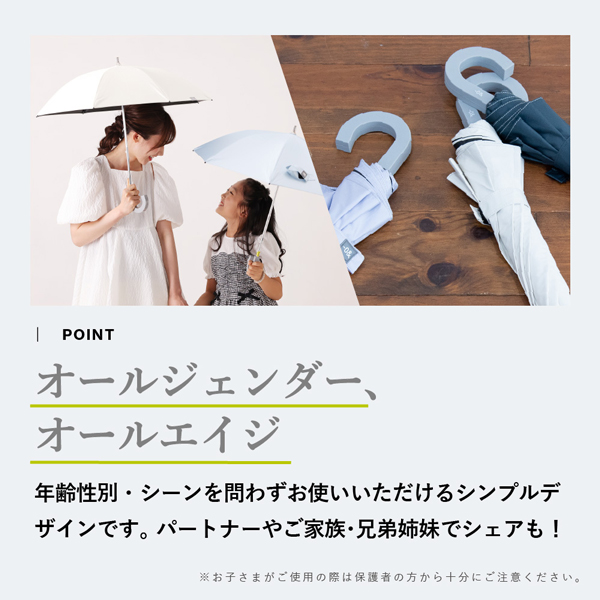ゼロアンドの晴雨兼用日傘【ミニマム/6カラー】