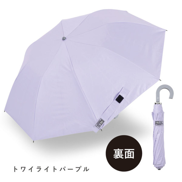 折りたたみ日傘 晴雨兼用 しいちゃん ゼロアンドの晴雨兼用折りたたみ日傘【ジャンプ式/5カラー】