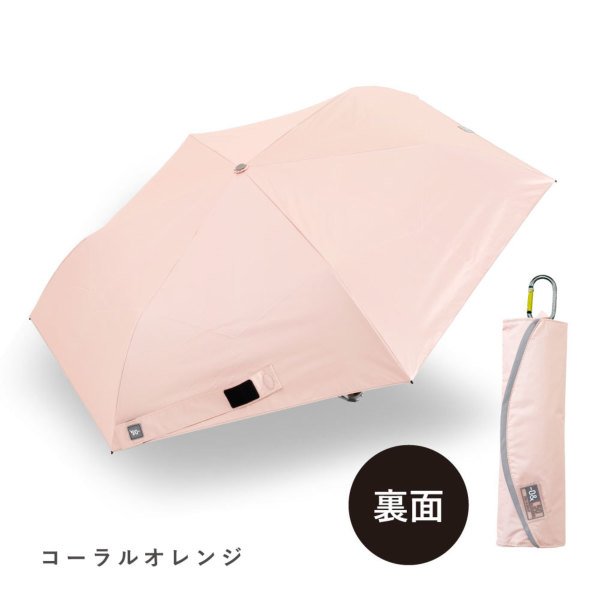 ゼロアンドの晴雨兼用折りたたみ日傘【軽量50cm/7カラー】｜折りたたみ