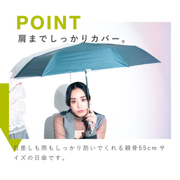 ゼロアンドの晴雨兼用折りたたみ自動開閉日傘【6カラー