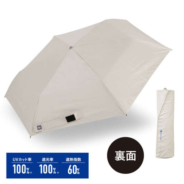 ゼロアンドの晴雨兼用折りたたみ日傘【Radi-cool/2カラー ゼロアンドの晴雨兼用折りたたみ日傘【Radi-cool/2カラー