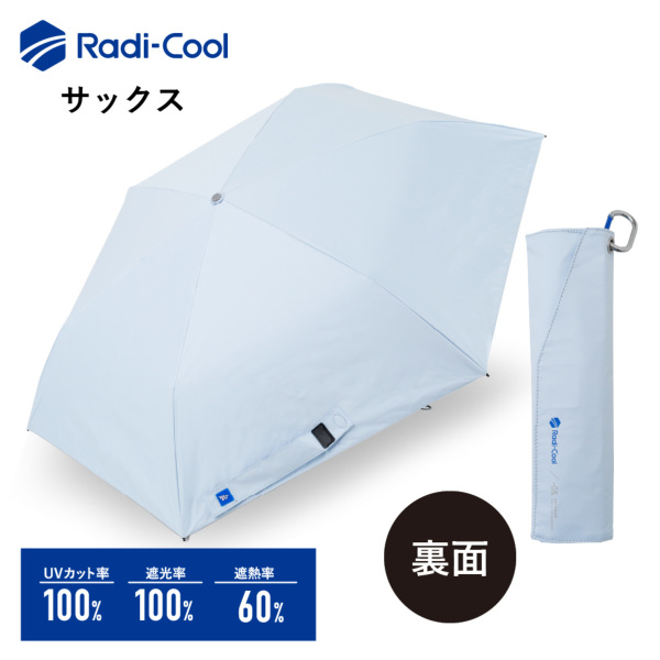 ゼロアンドの晴雨兼用折りたたみ日傘【Radi-cool/3カラー