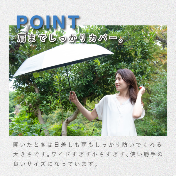 ゼロアンドの晴雨兼用折りたたみ日傘【Radi-cool/2カラー