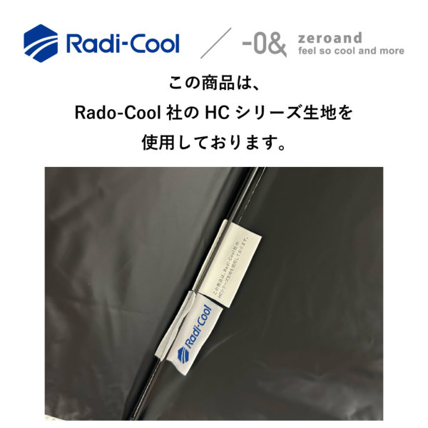 ゼロアンドの晴雨兼用折りたたみ日傘【Radi-cool/3カラー
