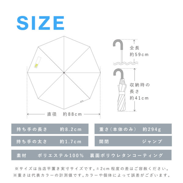 ラディクール 50cm 晴雨兼用日傘 ジャンプ式 楽天市場】ラディクール 50cm 晴雨兼用日傘 ジャンプ式