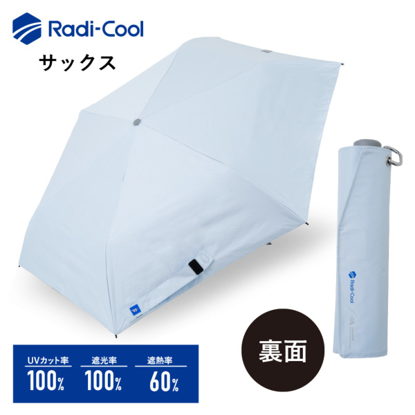 ゼロアンドの晴雨兼用折りたたみ日傘【Radi-cool/ワイド/3カラー