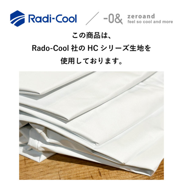 ゼロアンドの晴雨兼用折りたたみ日傘【Radi-cool/ワイド/2カラー