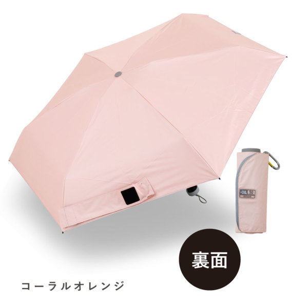 ゼロアンドの晴雨兼用折りたたみ日傘【コンパクト/5カラー