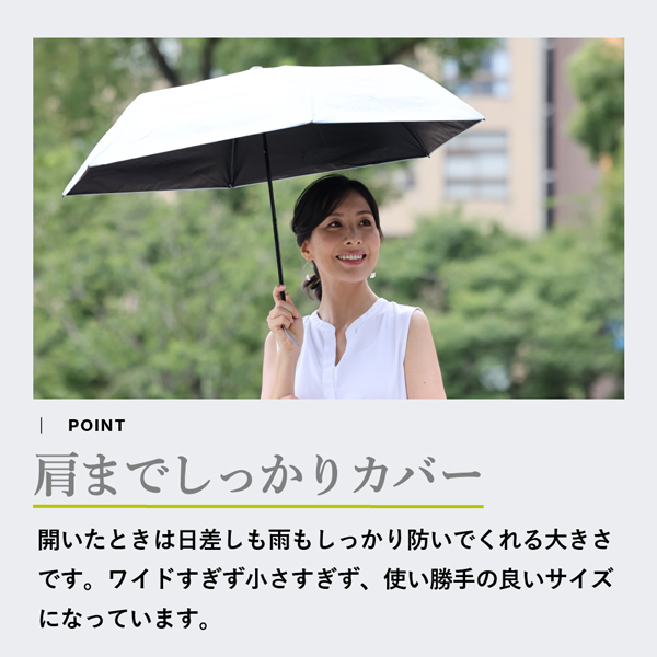 ゼロアンドの晴雨兼用折りたたみ日傘【コンパクト/5カラー