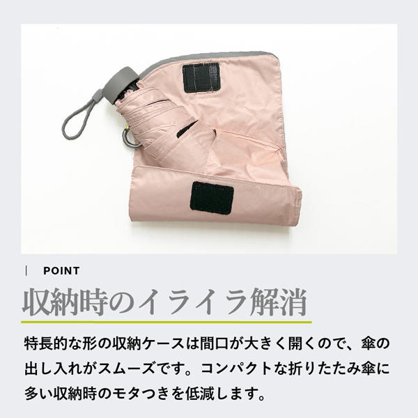 ゼロアンドの晴雨兼用折りたたみ日傘【コンパクト/5カラー