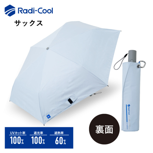ゼロアンドの晴雨兼用折りたたみ自動開閉日傘【Radi-cool/3カラー ゼロアンドの晴雨兼用折りたたみ自動開閉日傘【Radi-cool/3カラー