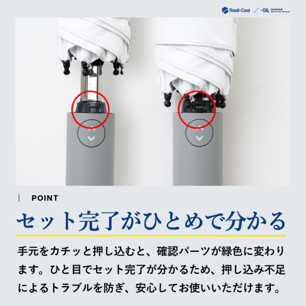 ゼロアンドの晴雨兼用折りたたみ自動開閉日傘【Radi-cool/3カラー