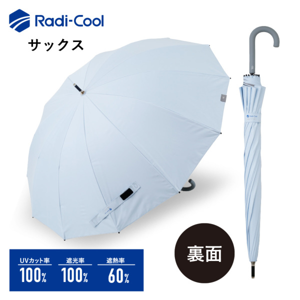 ゼロアンドの晴雨兼用日傘【Radi-cool/12本骨/3カラー】｜長傘 ｜LINE